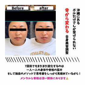「一生のお願い！」をバンバン使っちゃおうとかいう話の画像