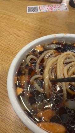 麺屋団長の記事動画