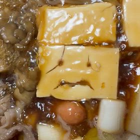 すき焼きの豆腐は喋るwの画像