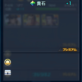 山城アナザー魔窟オールクリア再びの画像
