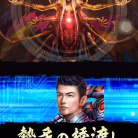 アナザー＆アナザー魔窟クリア②の画像