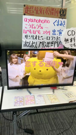 1ヶ月！！！！の記事動画