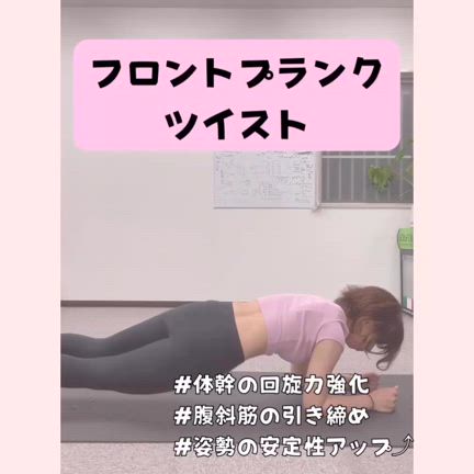 女性のボディアーチウエスト"横ライン"の記事動画