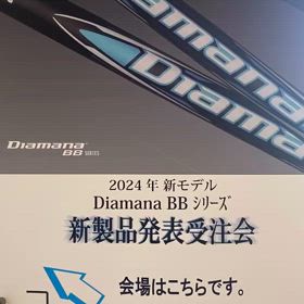 2024/07/12の画像