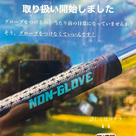 2024/01/27の画像