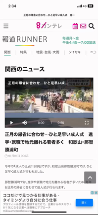今日の筋トレリハビリ完了の記事動画