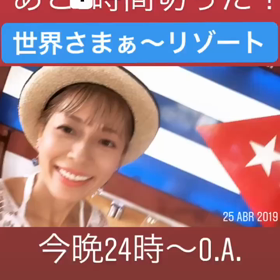 6月1日帰国報告会のお知らせ！とオンエアまであと少し！！の画像