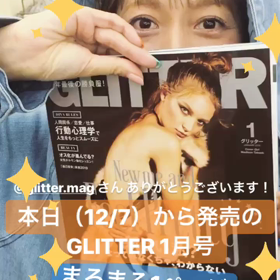 【本日発売！大手全国誌GLITTERさんにインタビューしていただきました！！】の画像