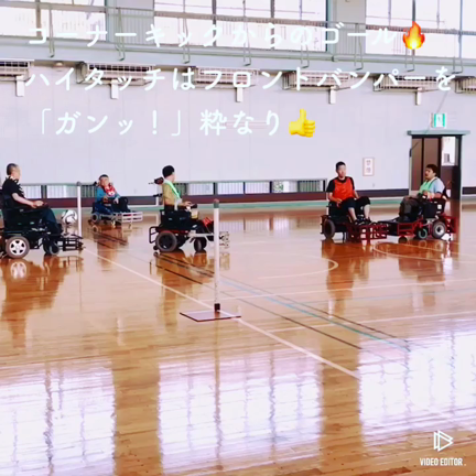 電動車椅子サッカー体験イベント IRON KICKS vol.1の記事動画