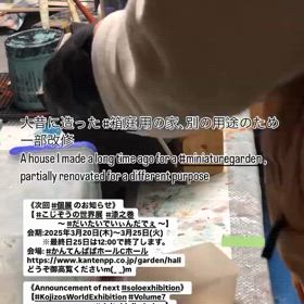 2025/02/04の画像