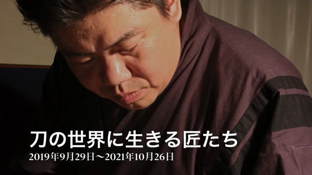 iPhoneが作ってくれた映像の記事動画