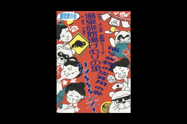 チラッと、予告編　３３秒！の記事動画