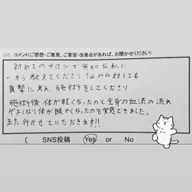 丁寧さを大事にの画像