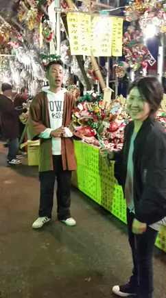 えびす講の記事動画