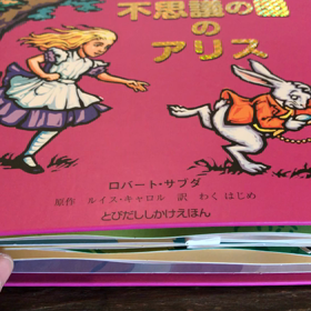 ワケがわからなくなる理由の画像
