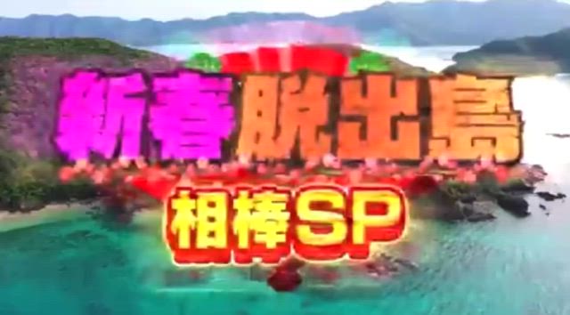 お知らせの記事動画