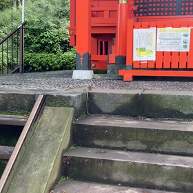 ★九頭龍神社で驚きの出来事のサムネイル画像