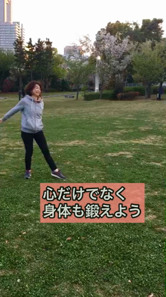 心だけじゃなく、身体も鍛えよう！と思った出来事の記事動画