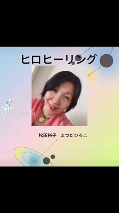 幸せって 先に感情を出すと幸せな結果に(*≧∀≦*)の記事動画