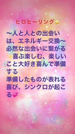 相互の理解を深める日(*^_^*)の記事動画