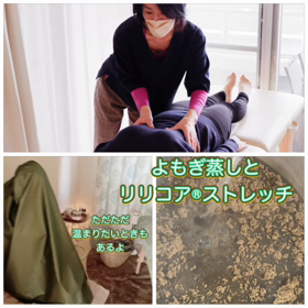 通われて3年目になるおしゃべりが大好きな元気印さん安定のよもぎ蒸しが大好物今日は...の画像