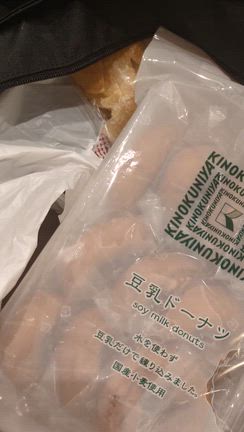 【驚き】しまむら優秀過ぎのトートバッグ！の記事動画