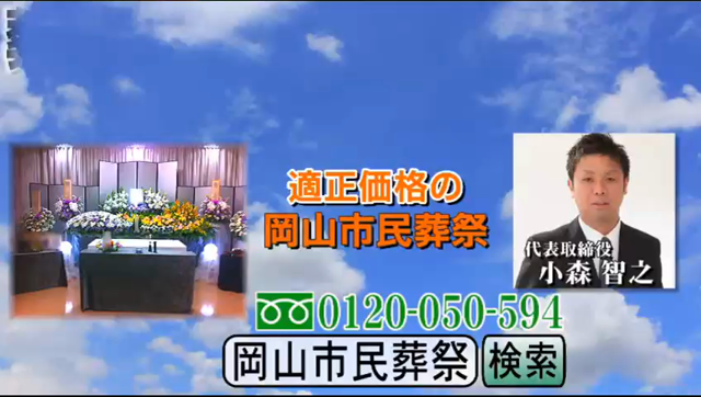 広告が掲載されますの記事動画