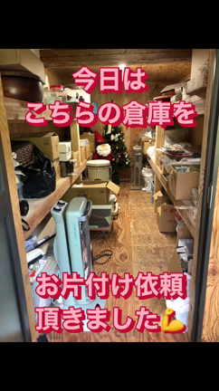 12月。もうすぐ冬至ですね。の記事動画