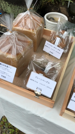 岡部町羽佐間の亀八茶屋で出店しています！の記事動画