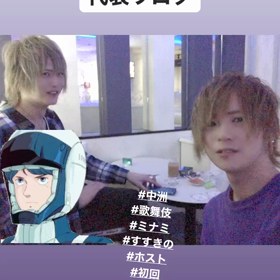 おしゃしゃしゃしゃしゃの画像