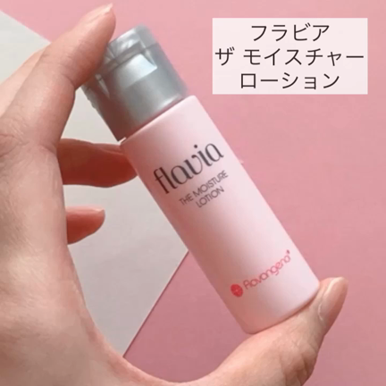 薬用フラビア リッチモイスト3点セットを使ってみた | かなblog¨̮♡︎