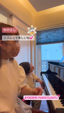 導入期レッスンを楽しめない先生へ。年中さんのレッスンから学ぶ明日から使えるヒントお伝えします！の記事動画