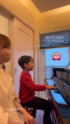 導入期レッスンを楽しめない先生へ。年中さんのレッスンから学ぶ明日から使えるヒントお伝えします！の記事動画