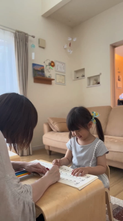 【導入期レッスン動画３つ大公開！】自信をもってレッスンできる！明日から使える具体的な方法の記事動画