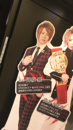 ☆  虎の穴  ☆〜広告〜の記事動画