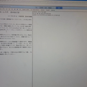 192_漢城大学6級　翻訳授業。の画像