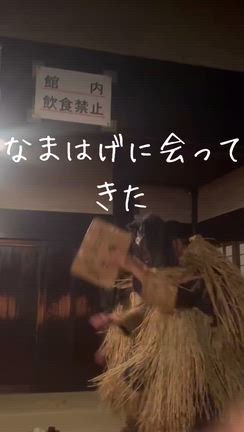 秋田、健康になる旅最終回の記事動画