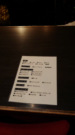 【12/19(木)★第5回障害啓発Bar－1日店長動画告知 Part１♪】の記事動画