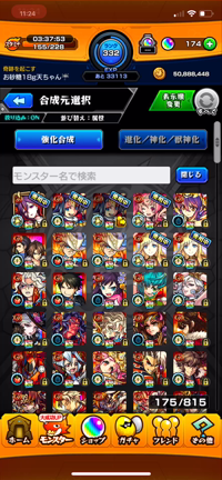 @IWantAllColors ソシャゲとかの記事動画