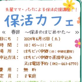 2024/06/13の画像