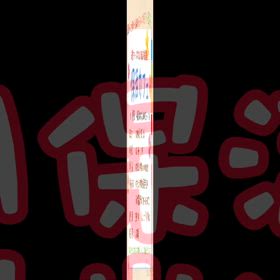 2024/05/24の画像
