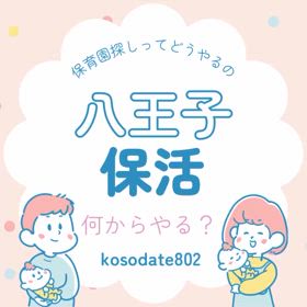 2024/07/10の画像