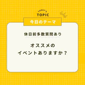 2024/05/26の画像