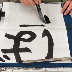毛筆のおけいこの画像