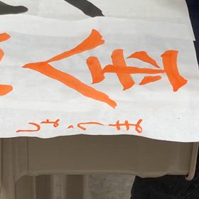 みんなではげまし合いの画像