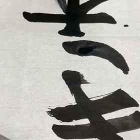 筆文字　小学2年生の生徒さんの画像