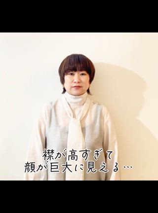 首短い族に贈る着やせポイント大公開【40代骨格ストレート】の記事動画