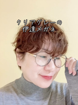 マンネリコーデには○○をアップデートするのですの記事動画