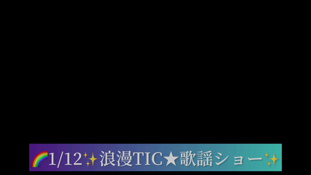 今年の「気持ち」は○○しい！！そして、○○しい報告ー！の記事動画
