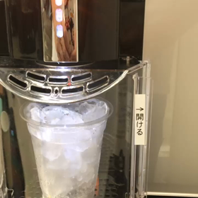 50円コーヒーの画像